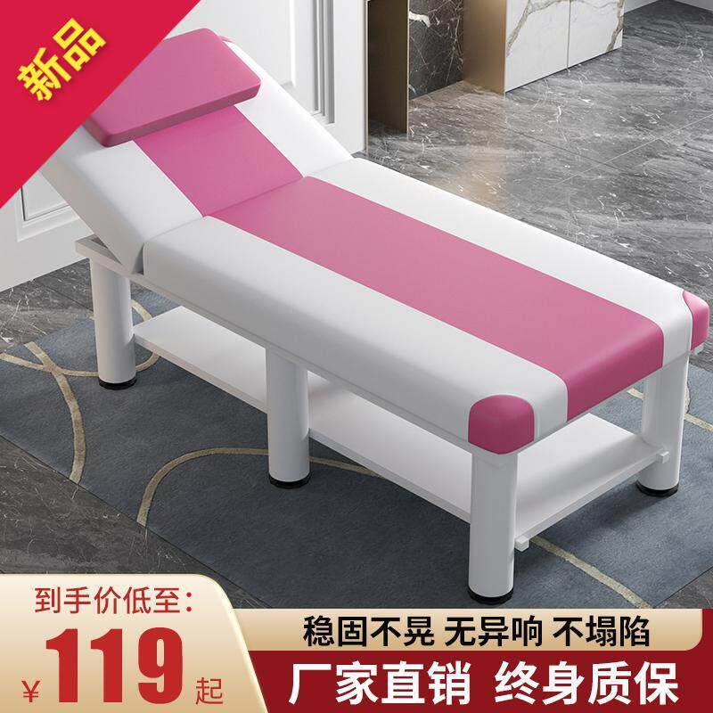 折叠美容床按摩推拿理疗美体床家用艾灸火疗纹绣美睫床美容院专用