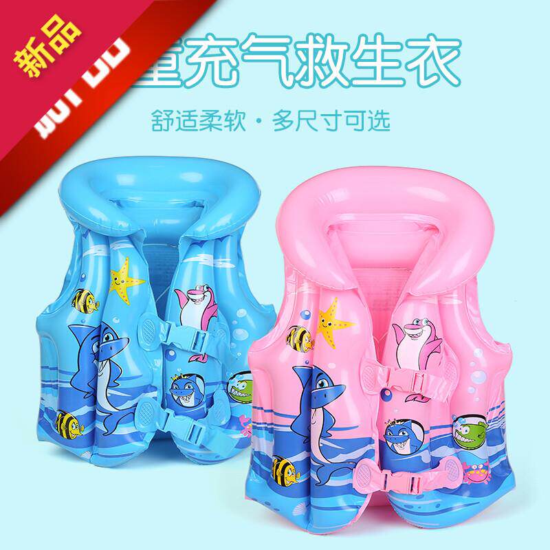 儿童游泳大浮力背心中小