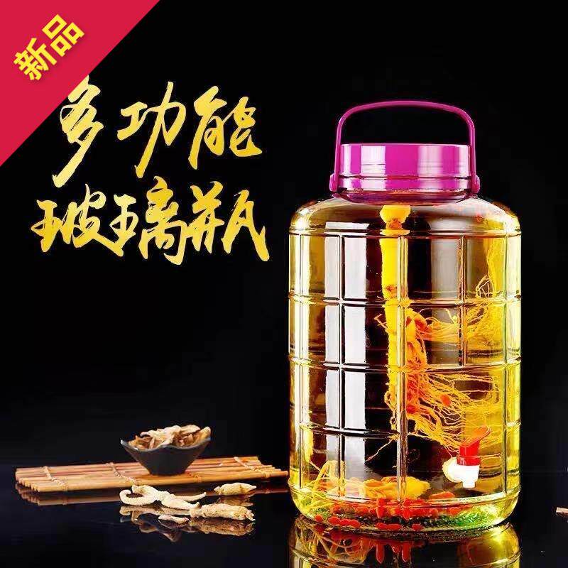 泡酒玻璃瓶带龙头家用带盖酒坛酒缸酵素密封罐酿酒泡酒罐泡菜坛子
