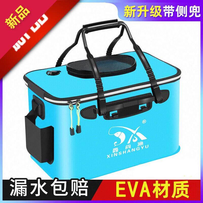 活鱼桶钓箱鱼护桶eva折叠