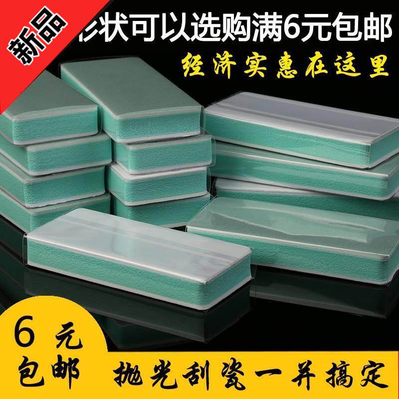 文玩抛光块海绵砂纸块双面打磨棒镜面抛光板工具葫芦星月菩提神器
