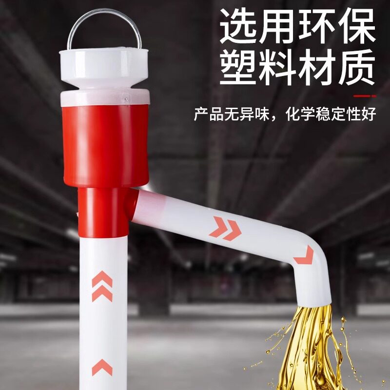 油抽子手动塑料抽油器耐酸碱手拉
