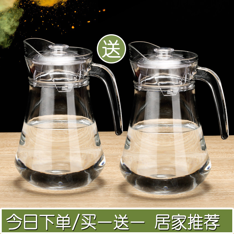 大瓶凉水壶容量家用套装啤酒冷水壶凉水杯茶壶耐热果汁壶玻璃扎壶