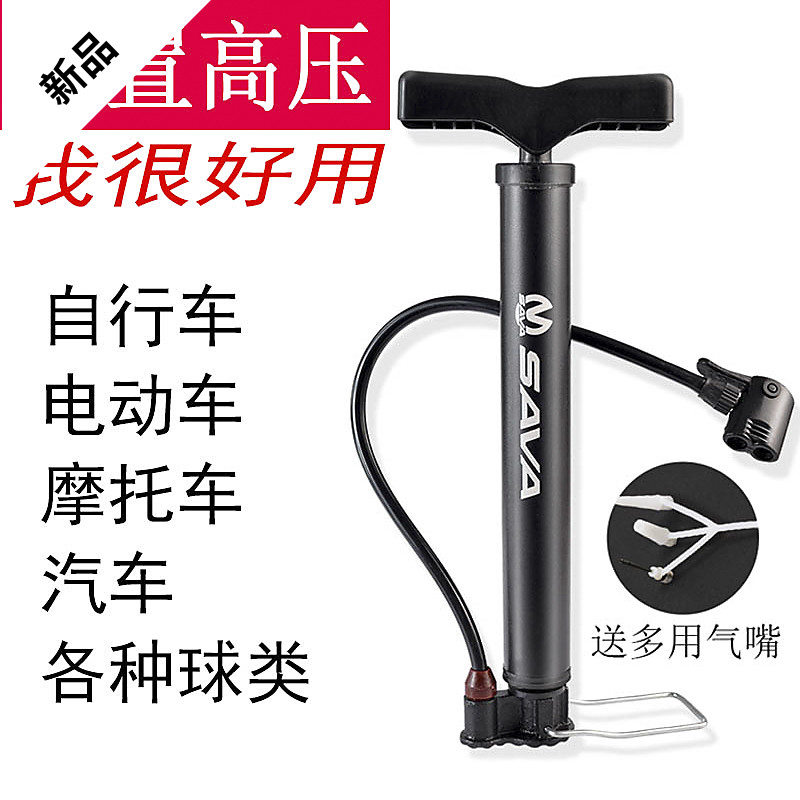 汽车高压打气筒自行车气嘴篮球
