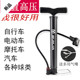 汽车单车家用车胎篮球送多用气嘴高压打气筒自行车随身便携应急