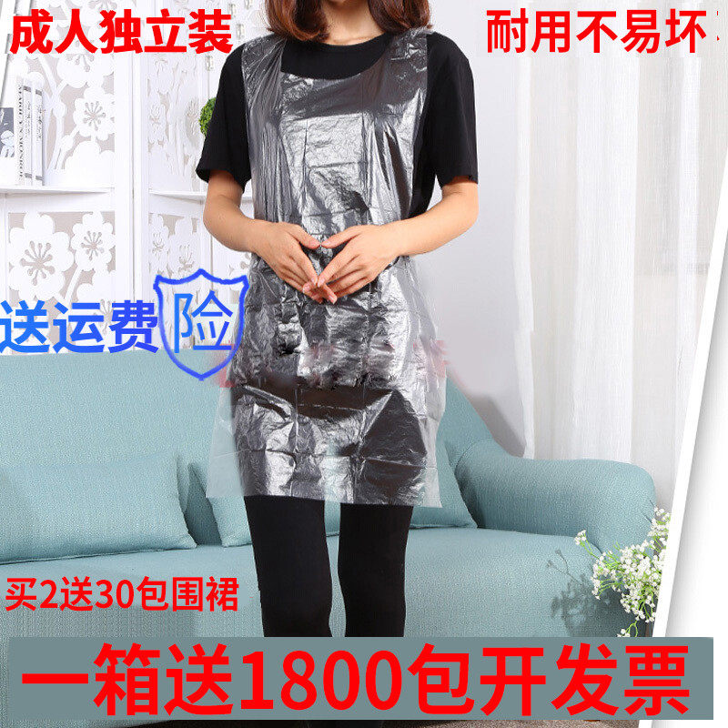 食品级特长一次性围裙大