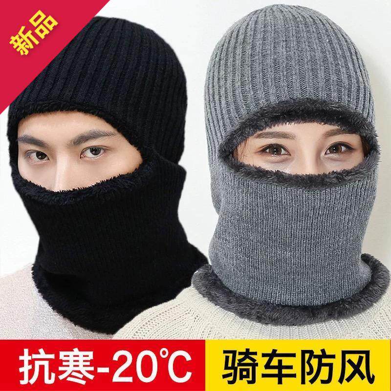 冬季防寒面罩男女冬天围