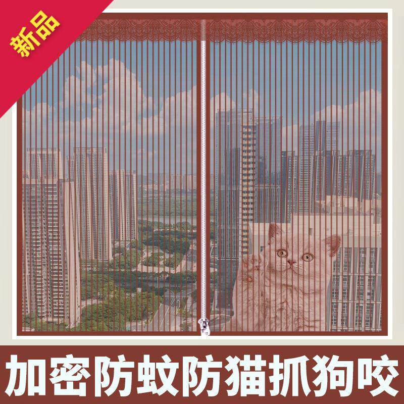 防蚊纱窗网自粘型窗纱门帘魔术贴