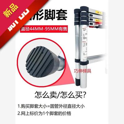 巧伸梯具伸缩竹节梯升降