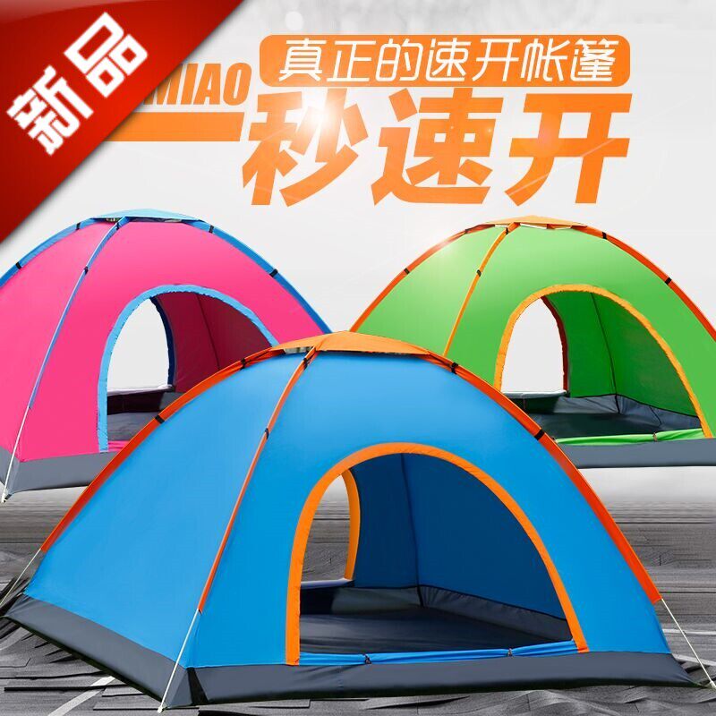 帐篷户外全自动3-4双人2单人家用防晒防虫室内小房子成人儿童帐篷
