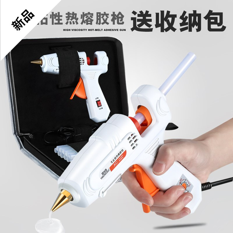 家用电热熔胶枪711热融胶棒