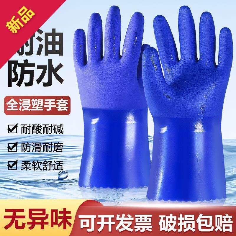 耐磨全胶皮防水的用橡胶工业劳保专用防滑加厚工作皮手套干活杀鱼