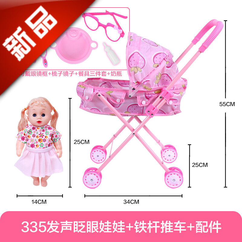 儿童玩具手推车带洋娃娃婴儿宝宝16岁女孩子仿真过家家生日礼物