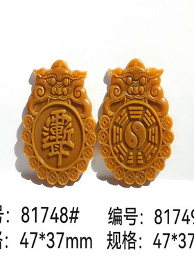 新款仿古双面八卦香牌模具手工制香DIY工具挂件吊坠钢模摆件