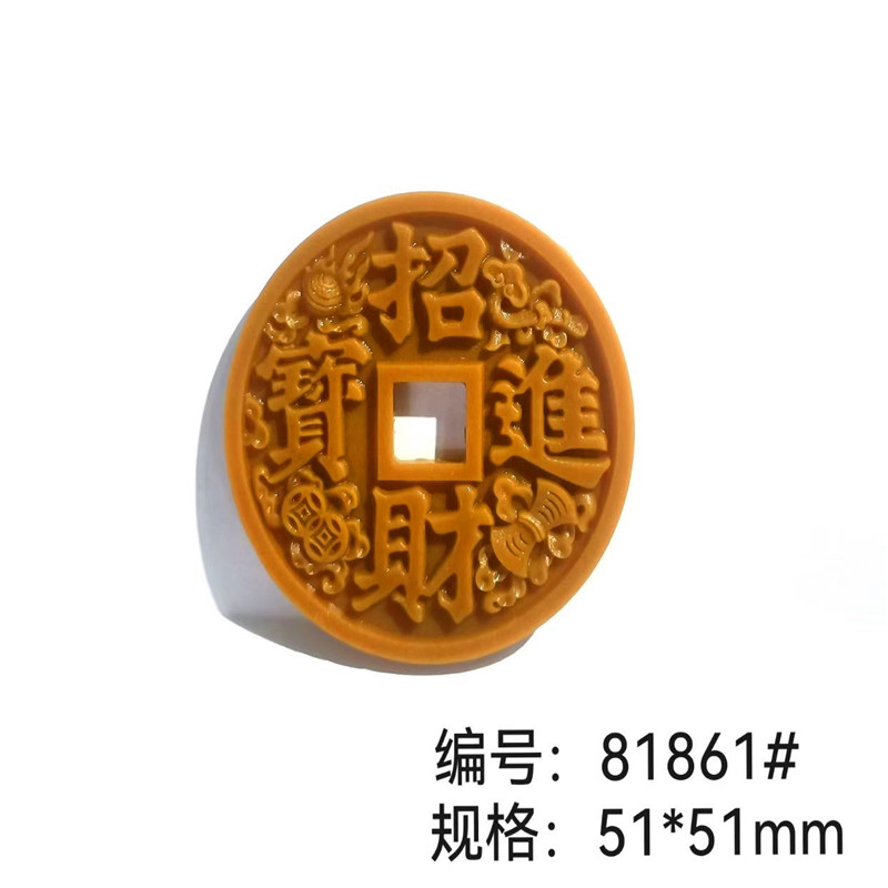 招财进宝铜钱形状香牌磨具