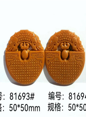 新款双面仿古龙凤呈祥香牌模具手工制香DIY工具挂件吊坠钢模