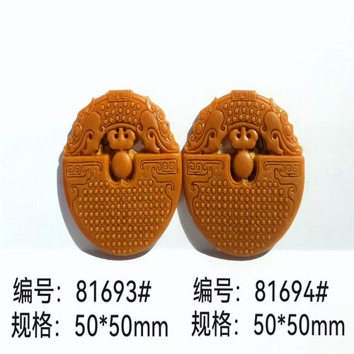 新款双面仿古龙凤呈祥香牌模具