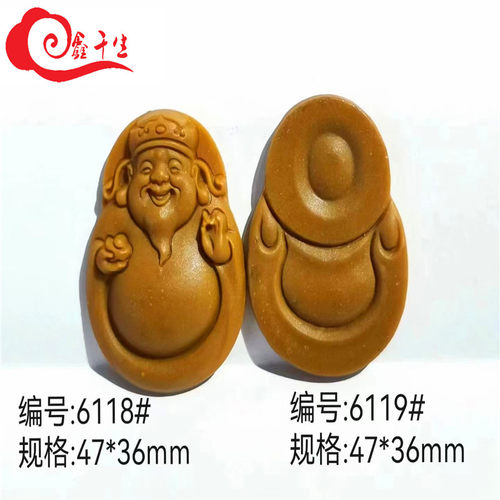 手工双面古法合香牌磨具
