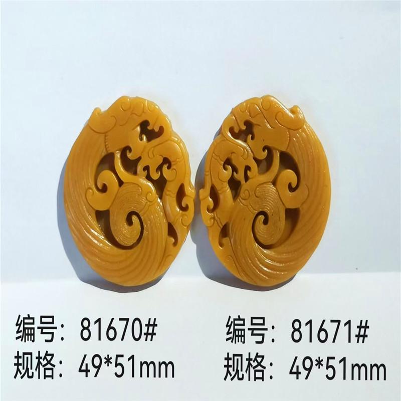 新款双面镂空龙凤喜福字香牌