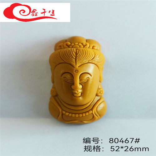 手工制香单面diy观音头像香牌