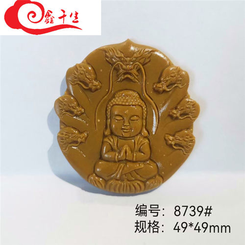 手工diy制作万龙归一香牌模具