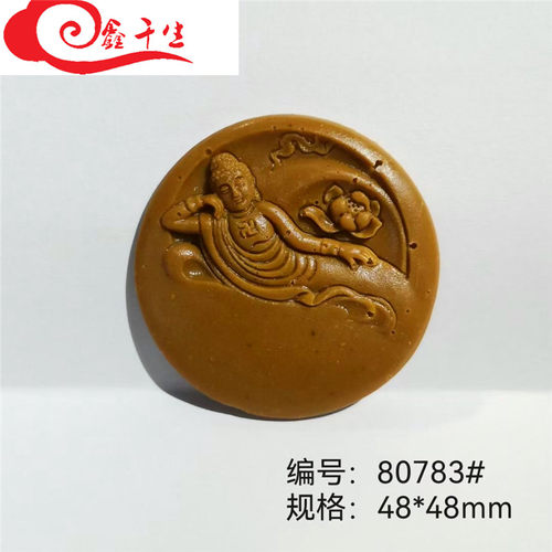 佛具类卧佛手工制作香牌模具 香薰模具压模古法diy制香合香牌模具
