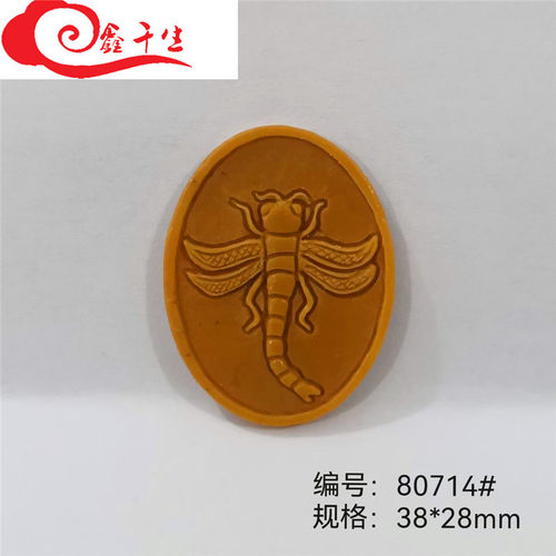 手工制作diy蜻蜓动物类香薰模具