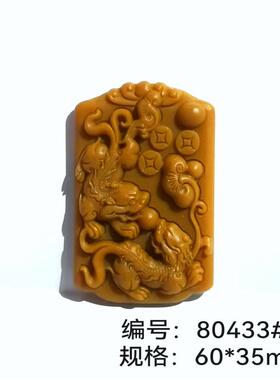 方形金钱貔貅手工制作香牌模具香薰模具压模古法diy香合香牌磨具