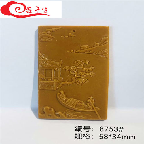 一叶孤舟香牌模具车载制香工具