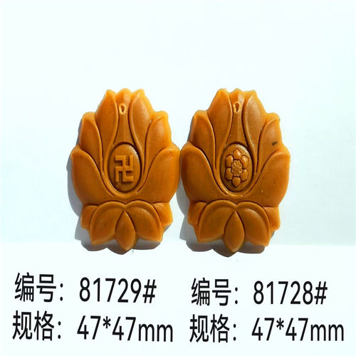 新款双面佛门莲花香牌模具