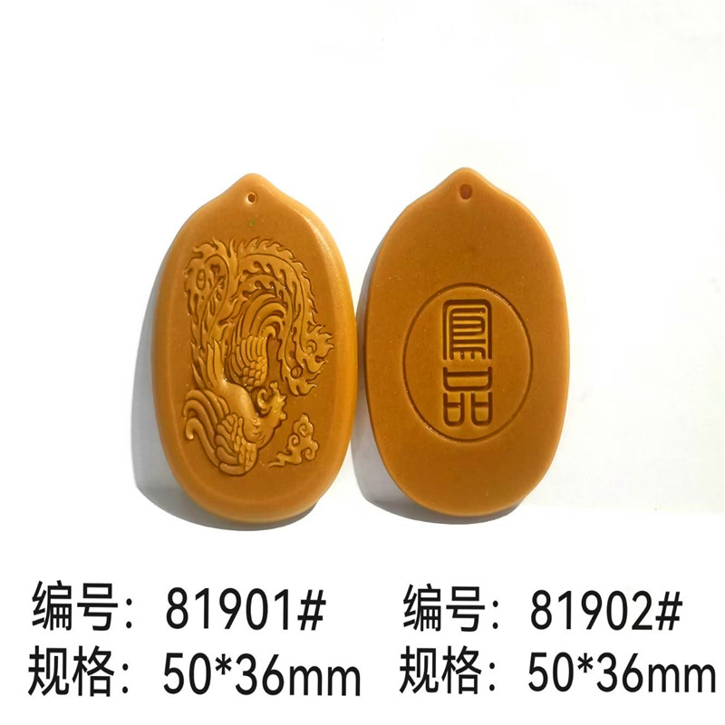0950新款双面凤牌香牌模具
