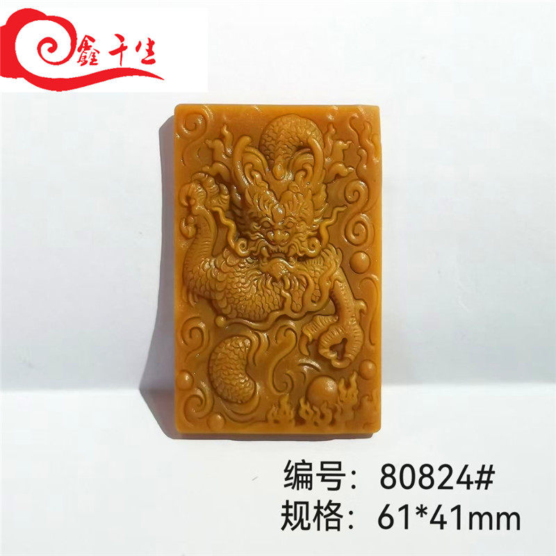 新款龙凤类手工制作香牌模具香薰模具压模古法diy制香合香牌模具,洗护清洁剂/卫生巾/纸/香薰,香珠/香丸/香牌/香塔,淘宝优惠券,粉丝福利购,淘宝优惠卷