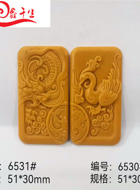 龙凤吉祥方形龙凤类手工制作香牌模具香薰模具压模制香合香牌磨具