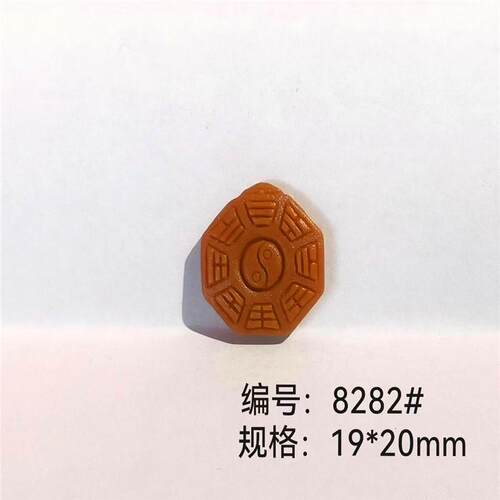 天然和田玉八卦青海料通孔香珠