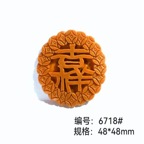 桌面把玩装饰中秋节月饼摆件送礼