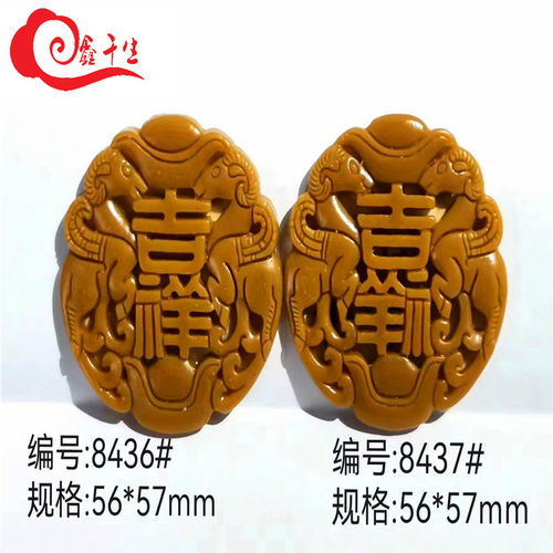 古法手工双面吉祥元宝香牌模具