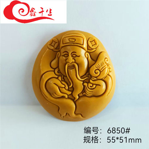 单面合香手工香牌模具