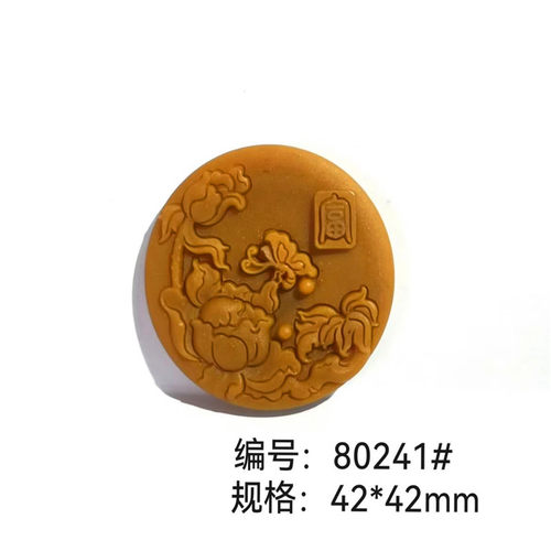 新富贵牡丹手工制作香牌模具