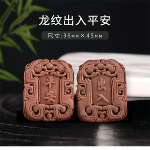 新款制香龙纹四通八达平安扣香牌模具手工制香DIY磨具古法磨具