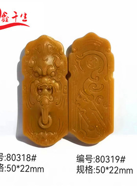 复古仿古龙香牌模具双面制作香古法手材料工具做道家合香牌的磨具