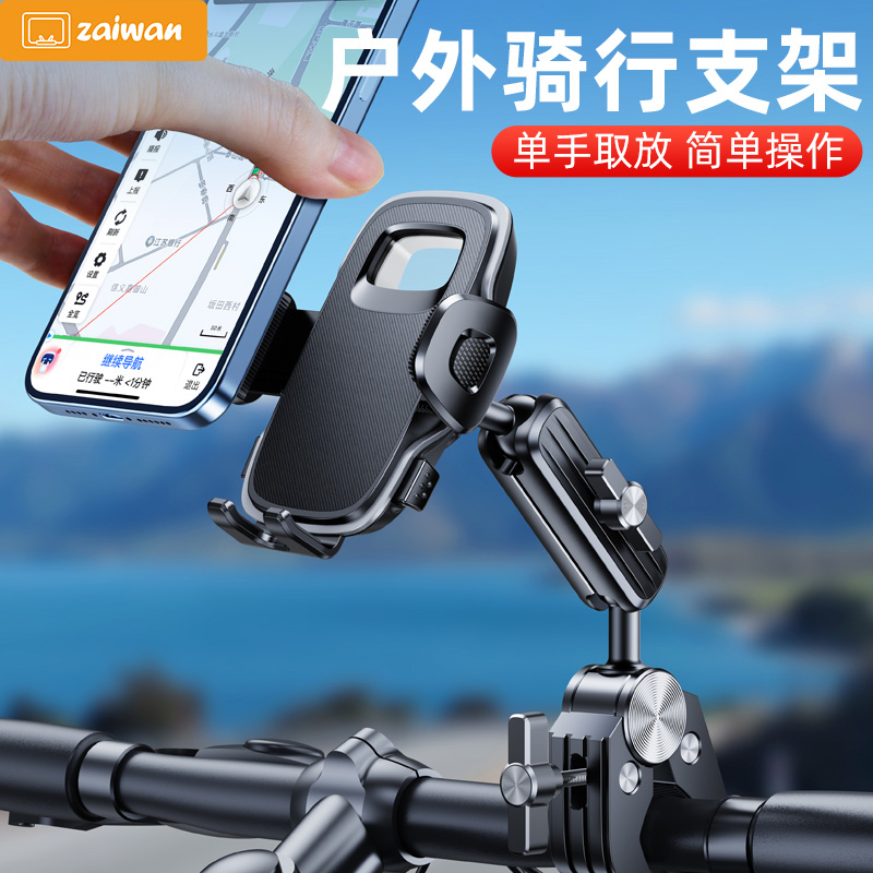 【减震更防抖】骑行手机拍摄支架