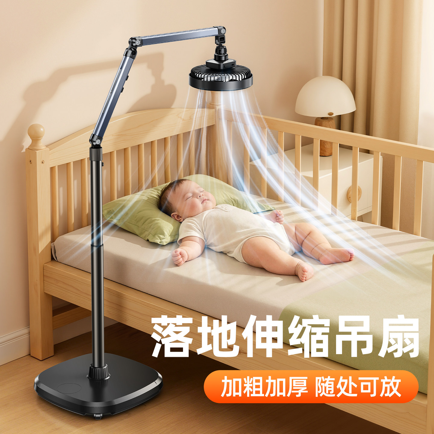 可移动床上风扇落地式万向滑轮图片