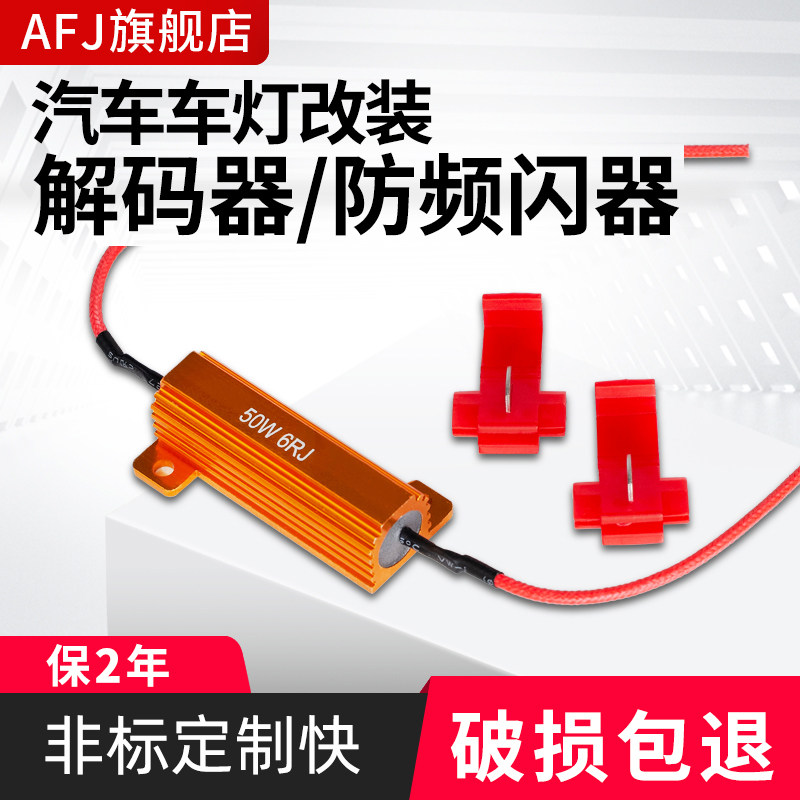 Xe tải xe tải LED chống báo động phanh sương mù bật đèn chống bộ giải mã hoạt nghiệm điện trở 100W 6R 24R Châu Âu vong mau dien tro điện trở carbon