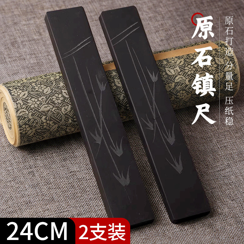 仁爱天然原石纹理清晰压纸纹
