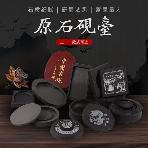 新款砚台天然歙砚原石火锅砚