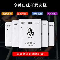 共30袋慕轩鸡脯肉鸡胸肉代餐即食健身轻食速食卡低脂零食食品