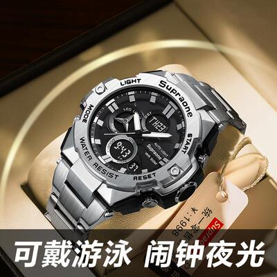 青少年黑武士电子手表男款高颜值