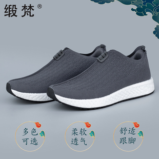 缎梵僧鞋和尚鞋春秋季男女款出家僧人鞋高弹软底透气尼姑鞋罗汉鞋
