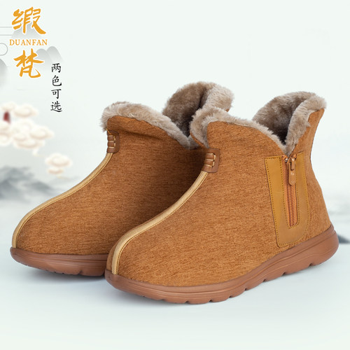 缎梵男女款保暖防滑底棉麻