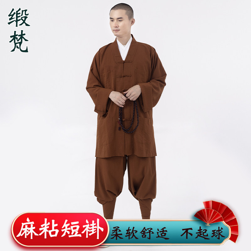 缎梵高端僧服不起皱短褂夏季薄款和尚衣服小褂男女同款罗汉褂僧衣